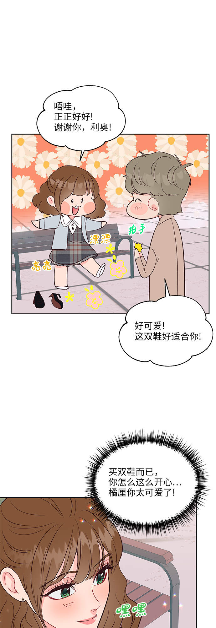 第30话11