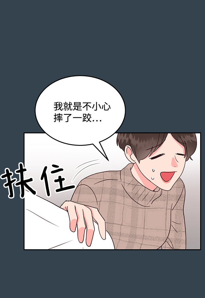 第66话3