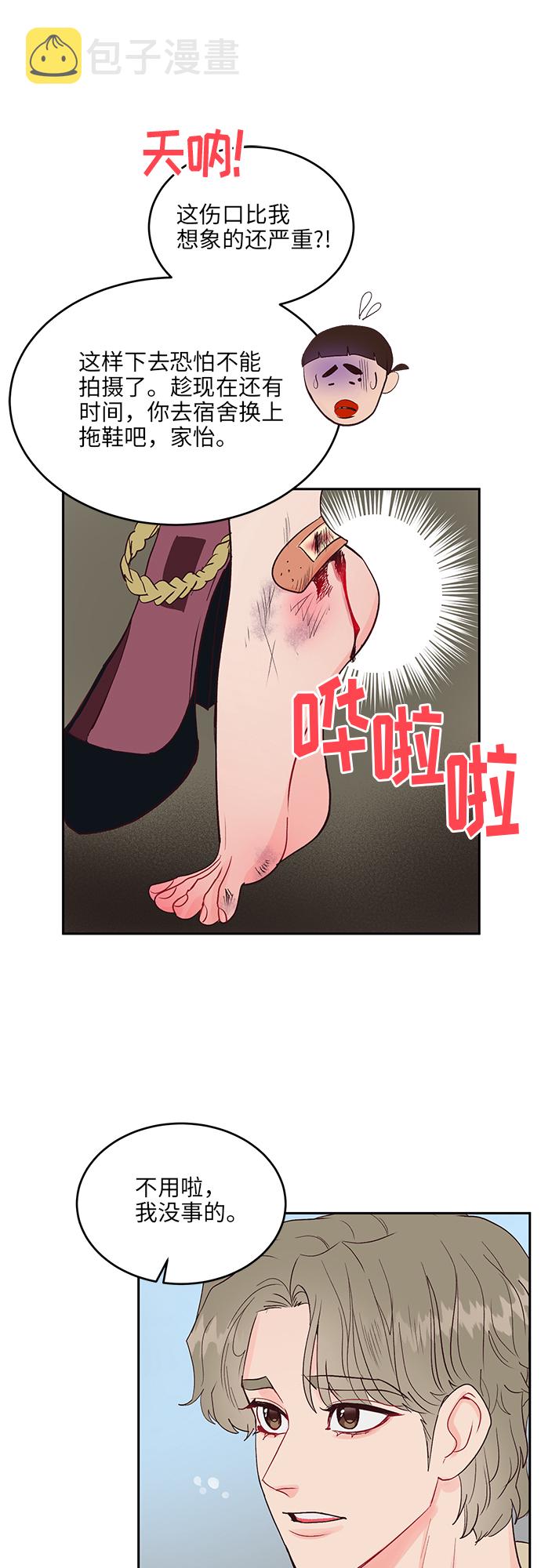 第15话24
