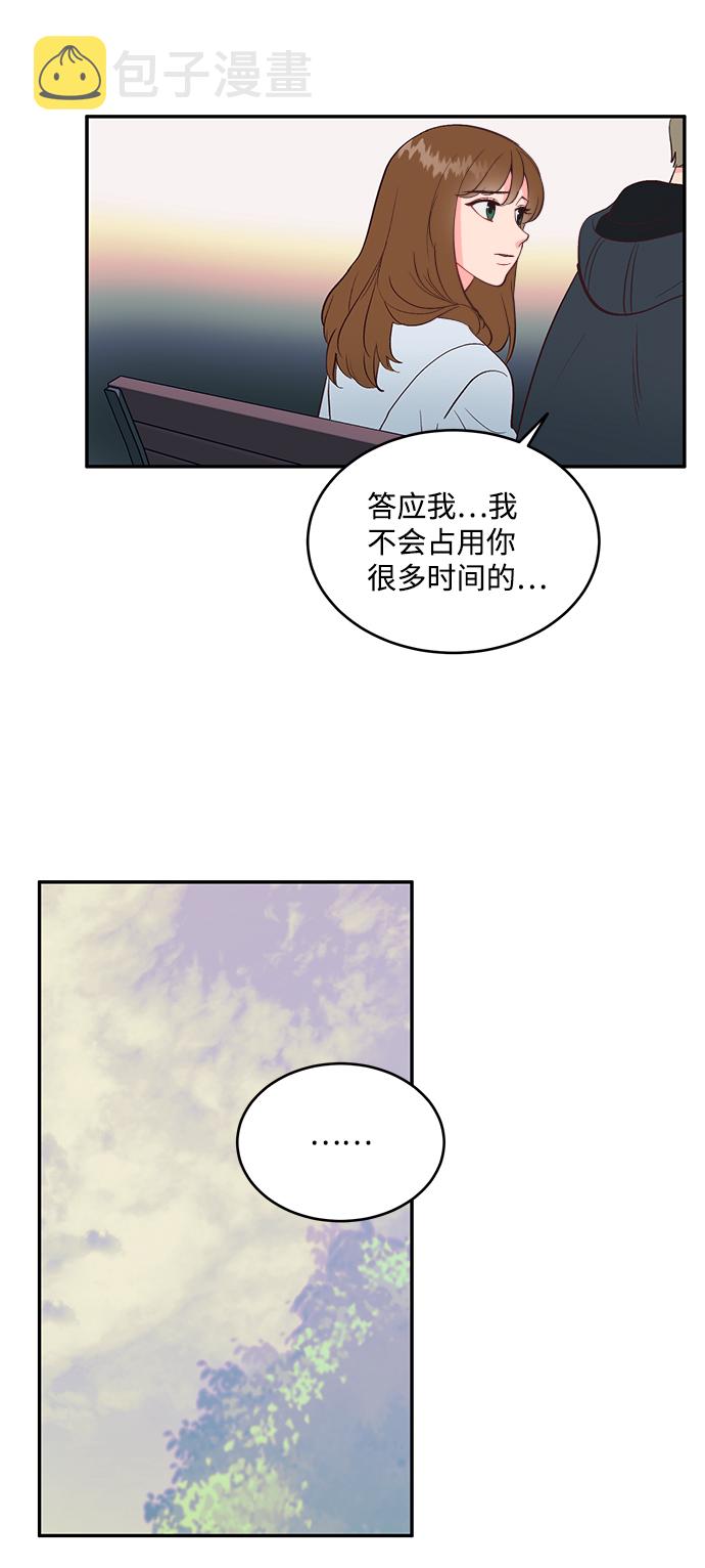 第57话41