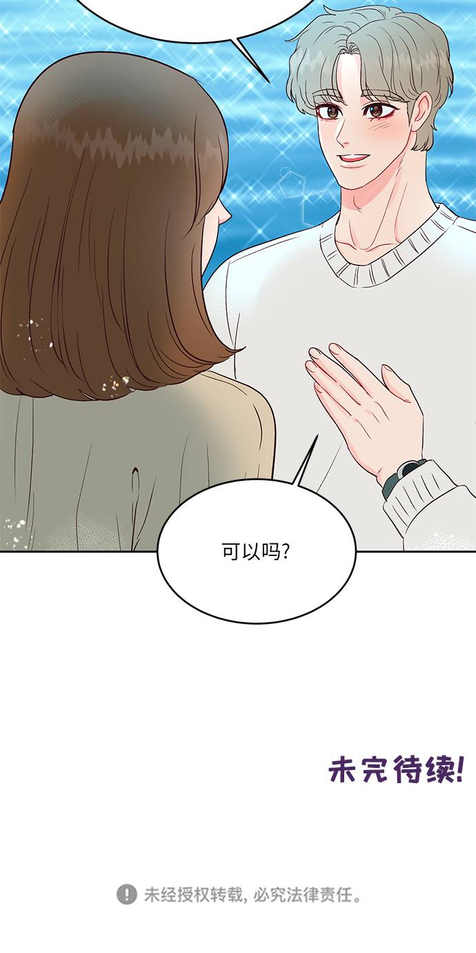 第16话44
