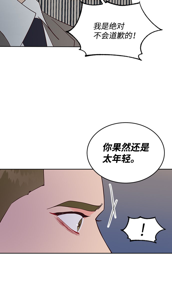 第44话3