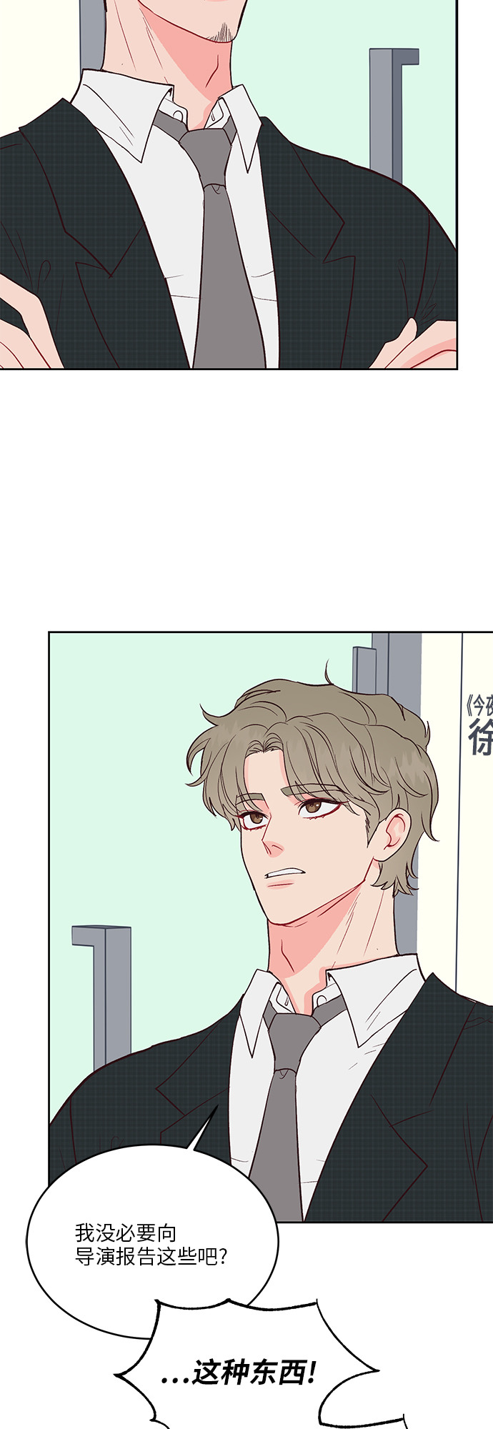 第36话42