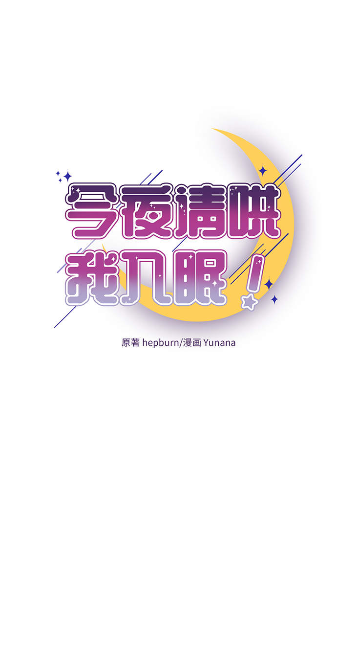 第34话5
