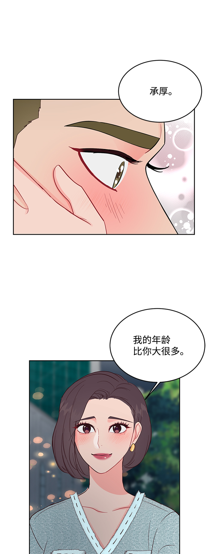 第44话7
