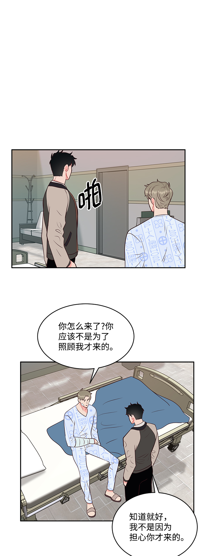 第60话52
