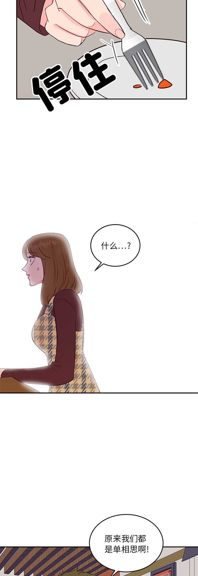 第21话31