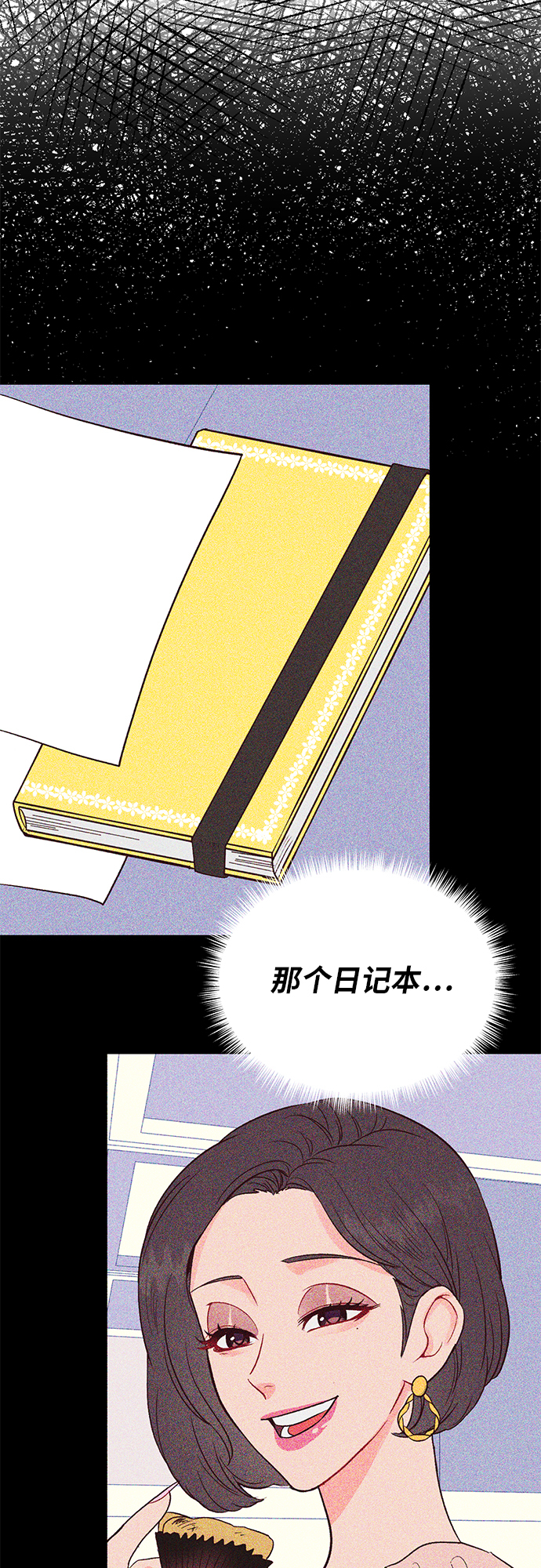 第25话12