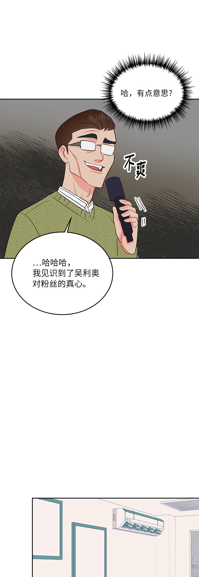 第39话18