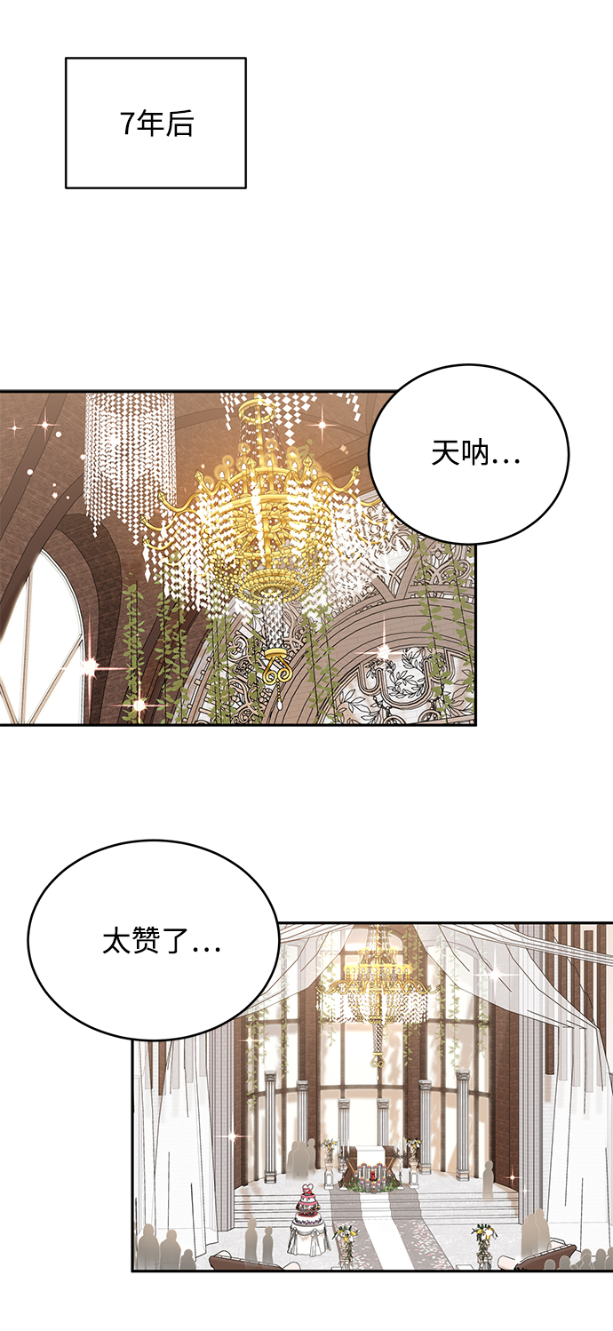 第67话（最终话）28