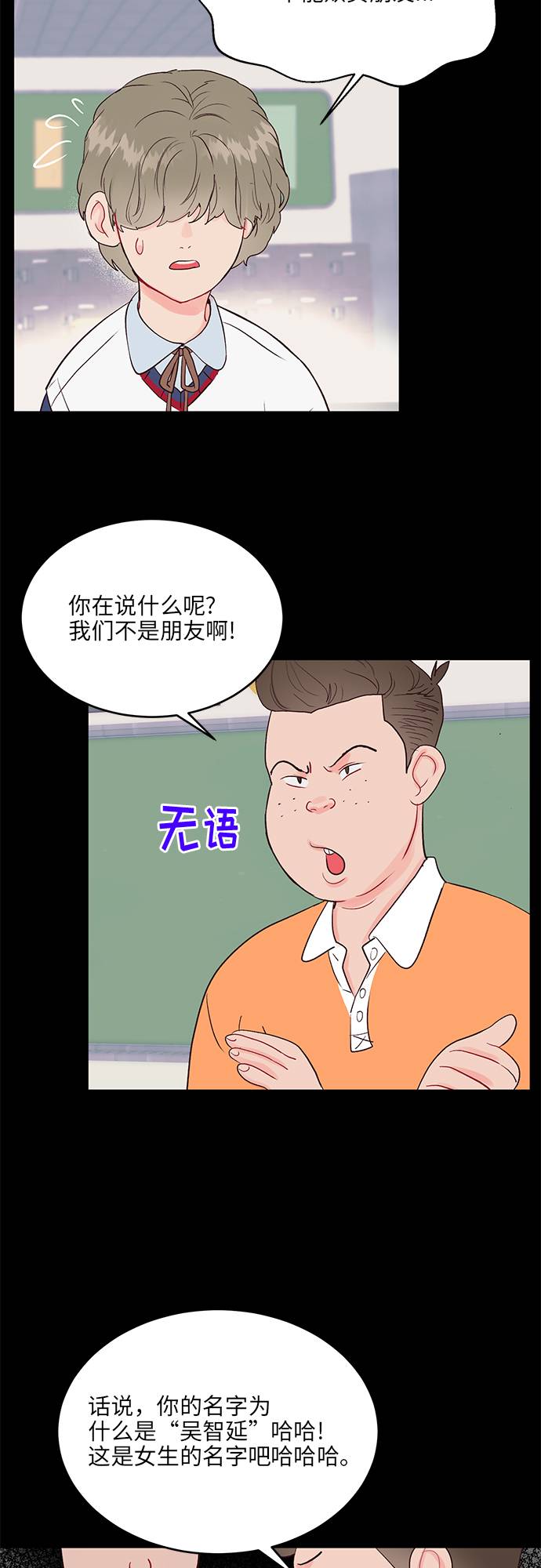 第16话23