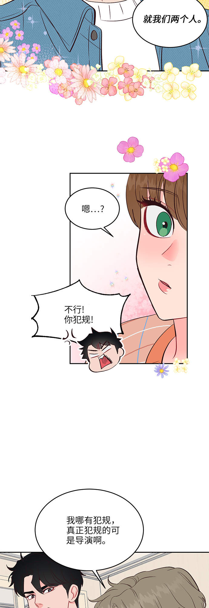 第34话7