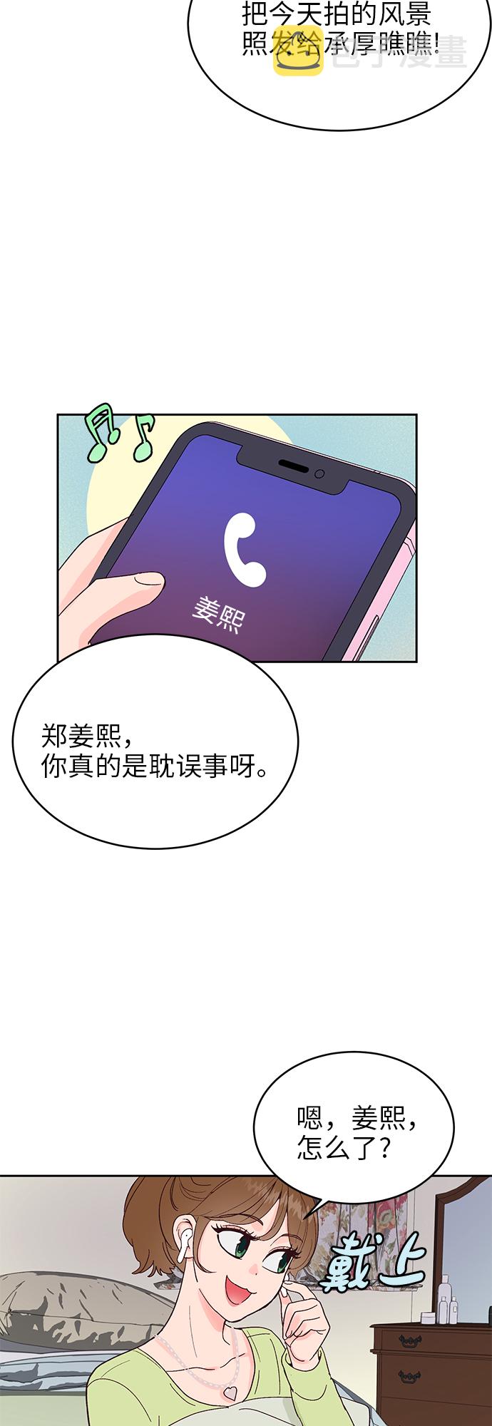 第12话21
