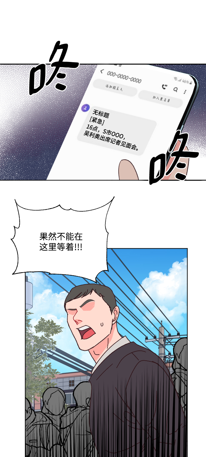 第65话2