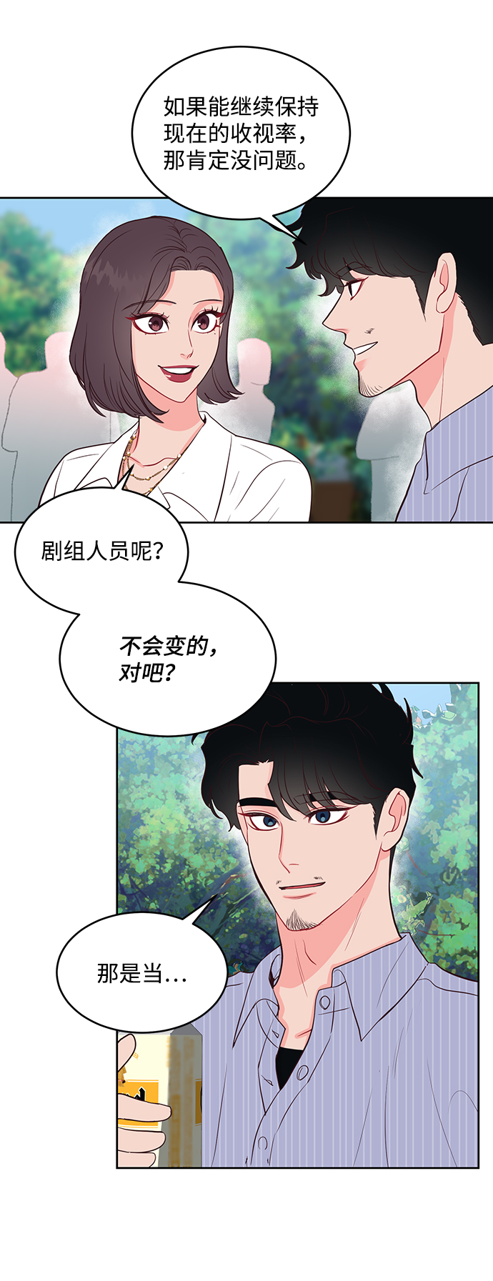 第51话15