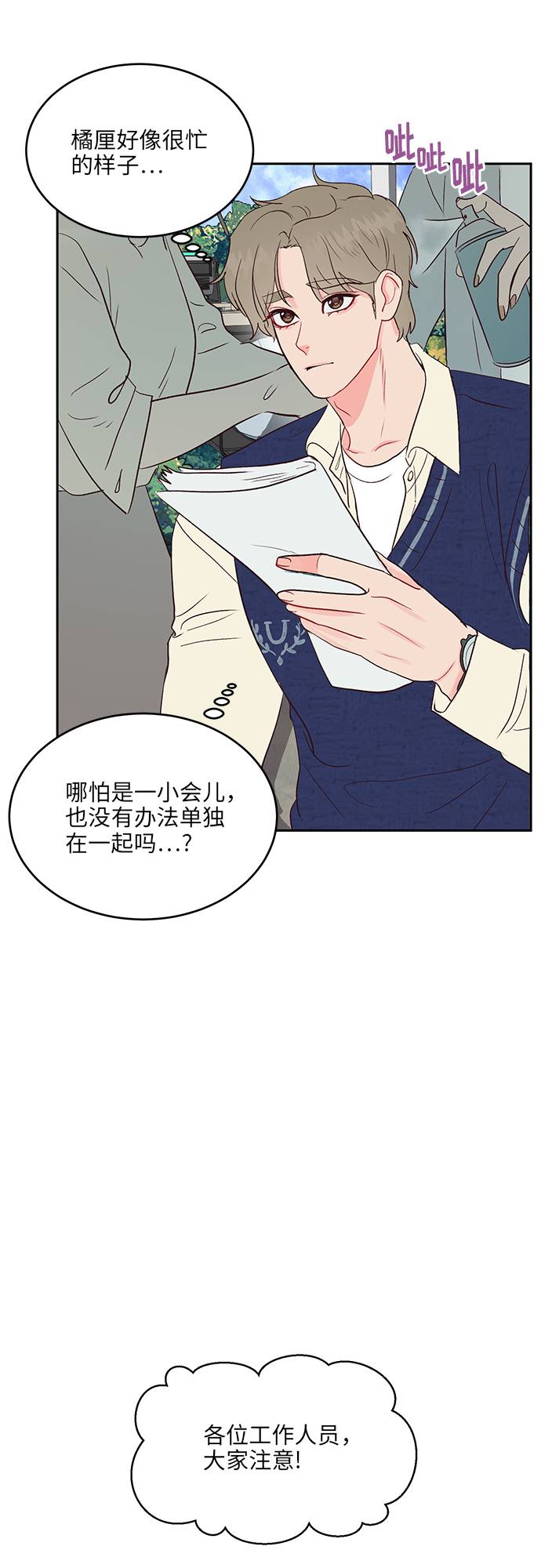 第16话1