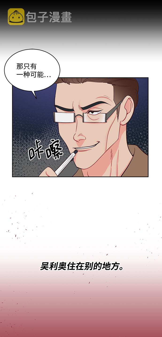 第53话20
