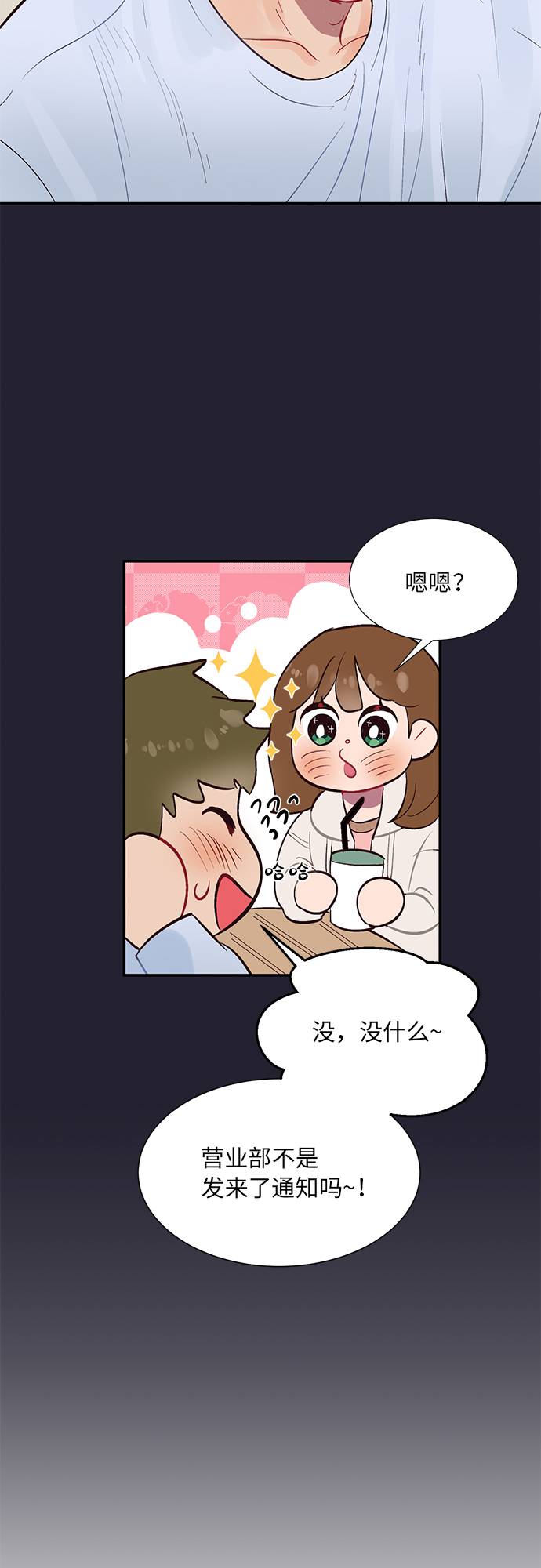 第3话5