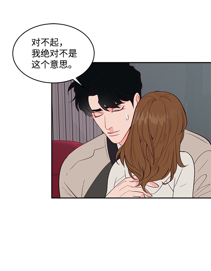 第59话8