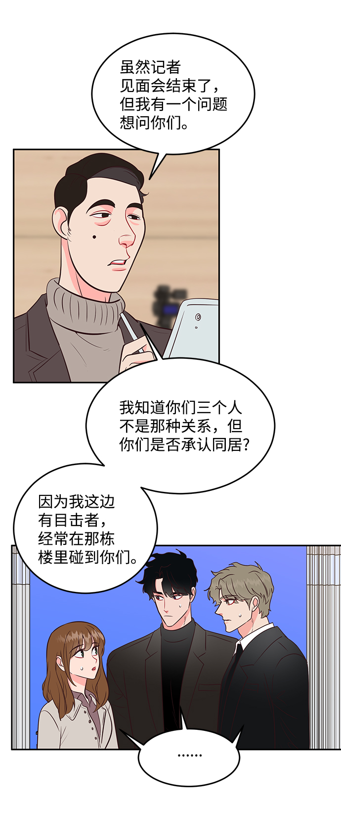 第66话60