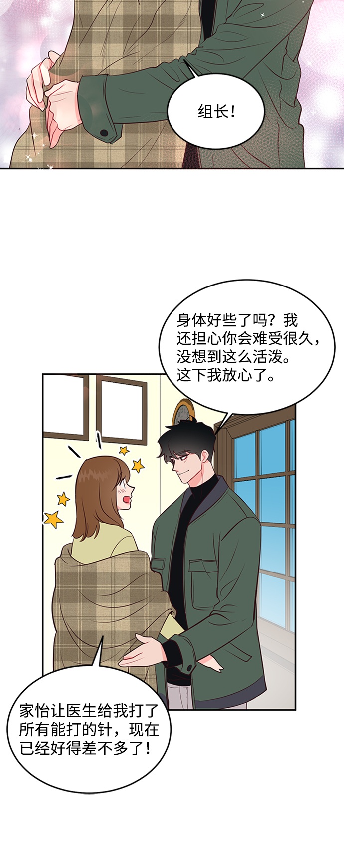 第56话39