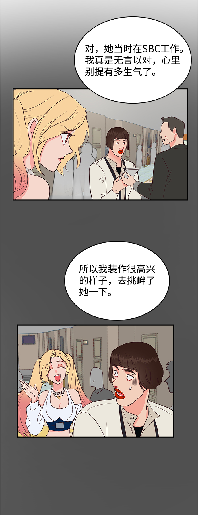 第67话（最终话）13