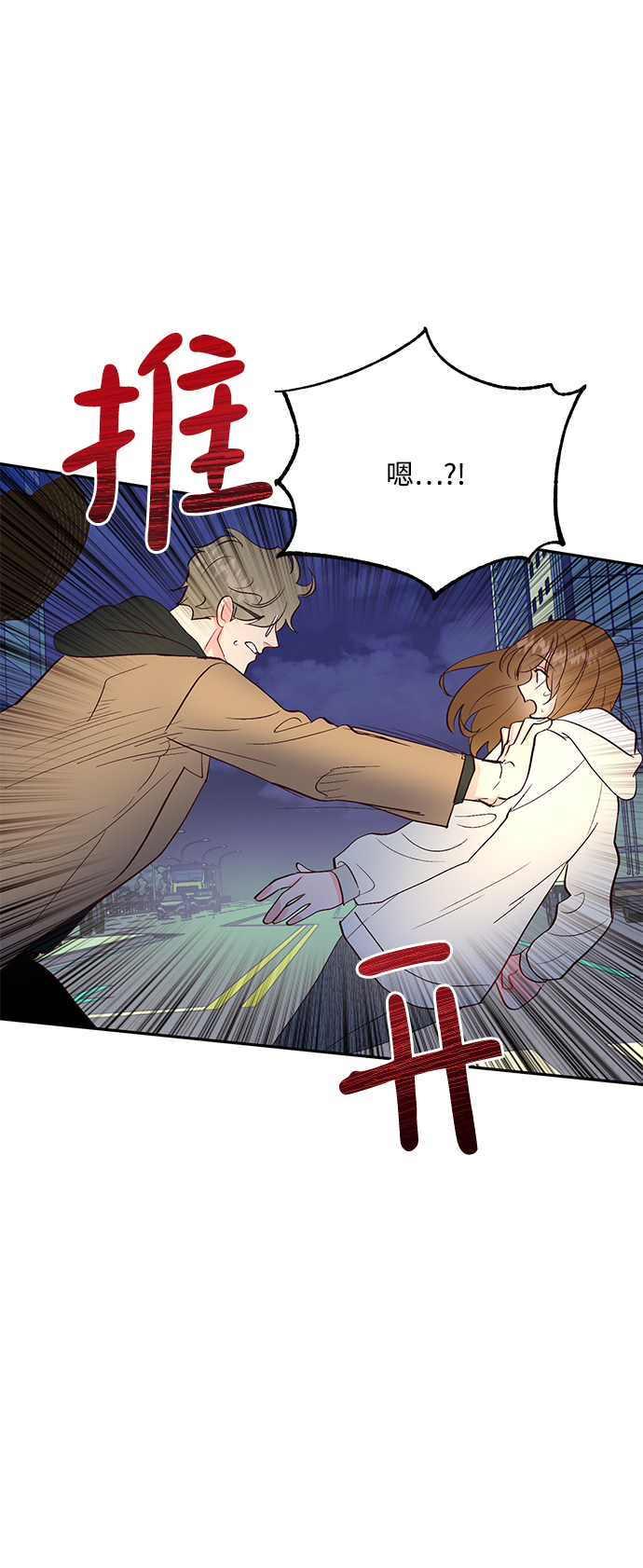 第59话75