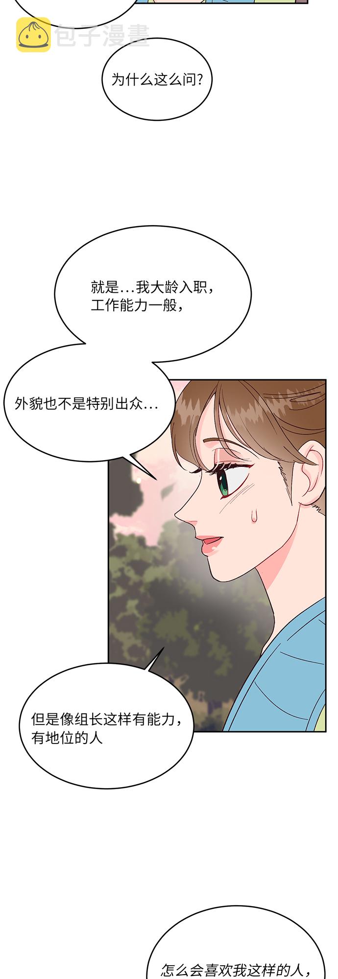 第13话2