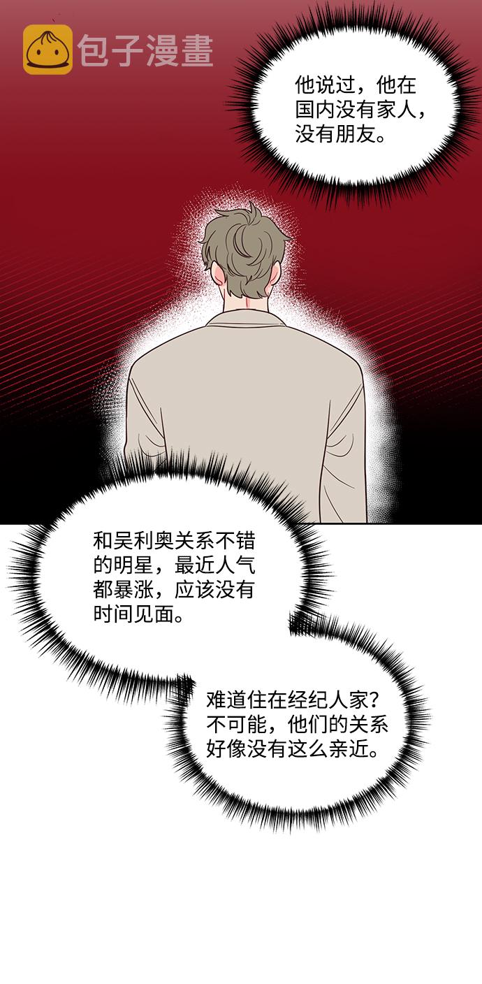 第53话21