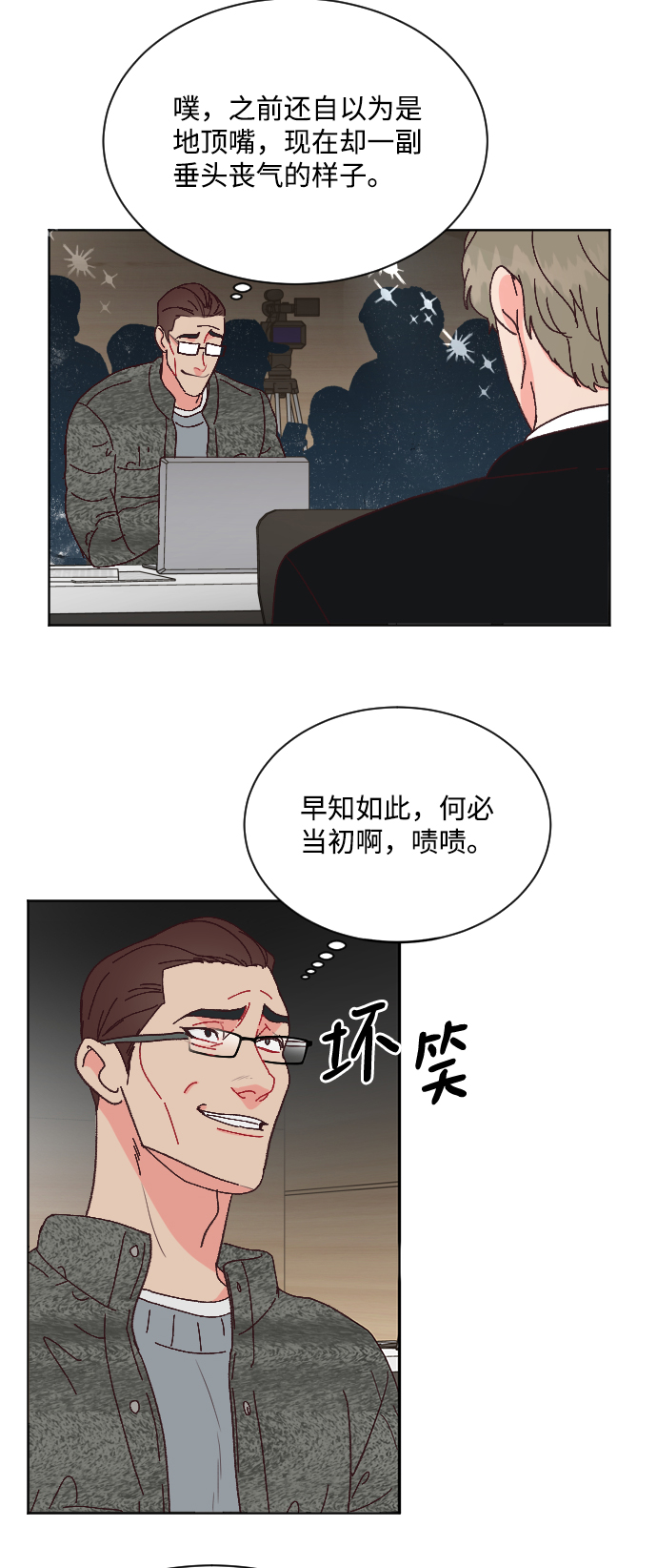 第65话11