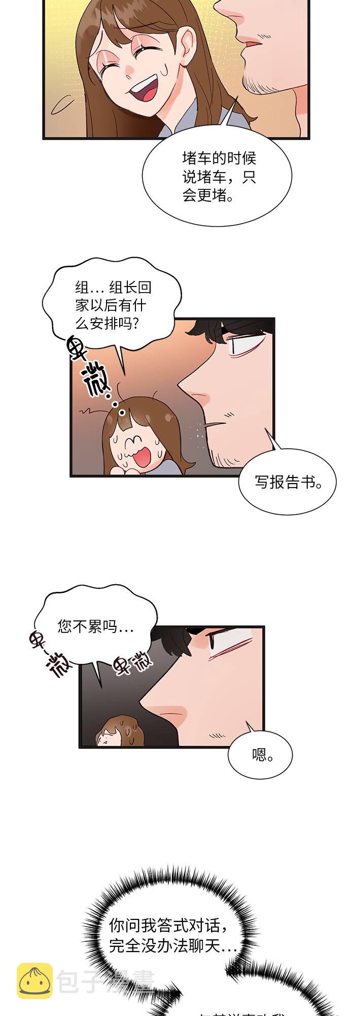 第5话15