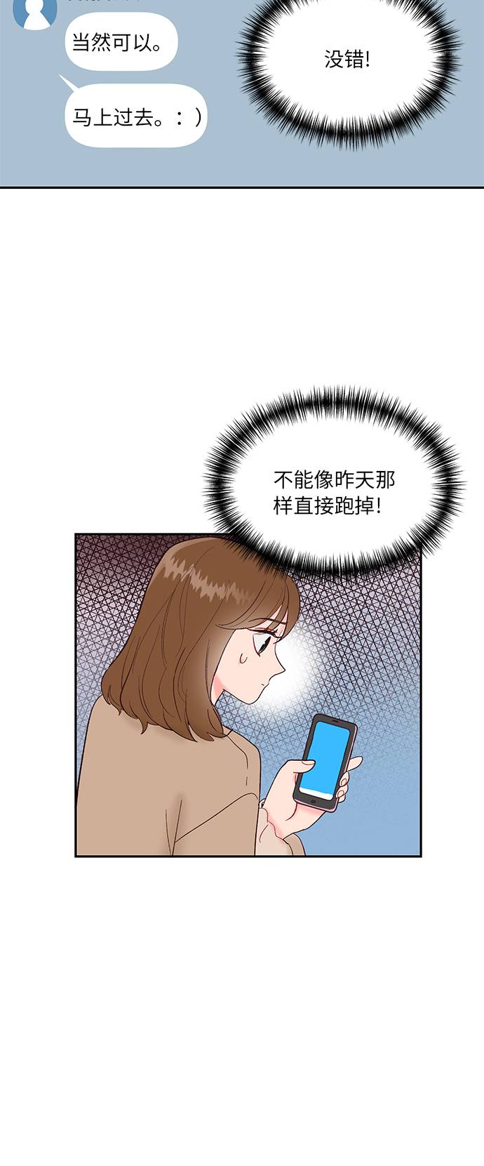 第9话25