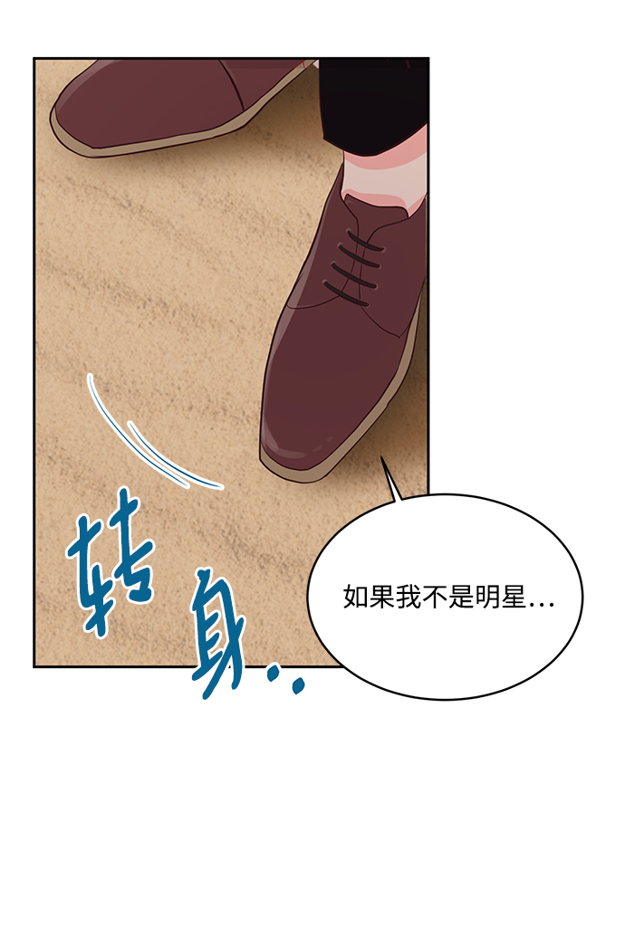 第49话29