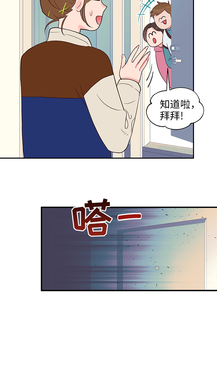 第25话6