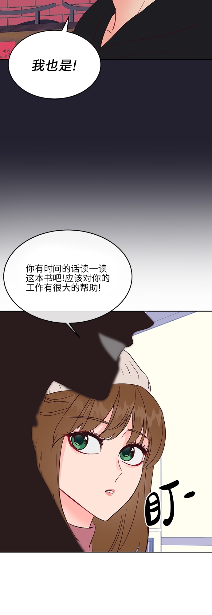 第24话27