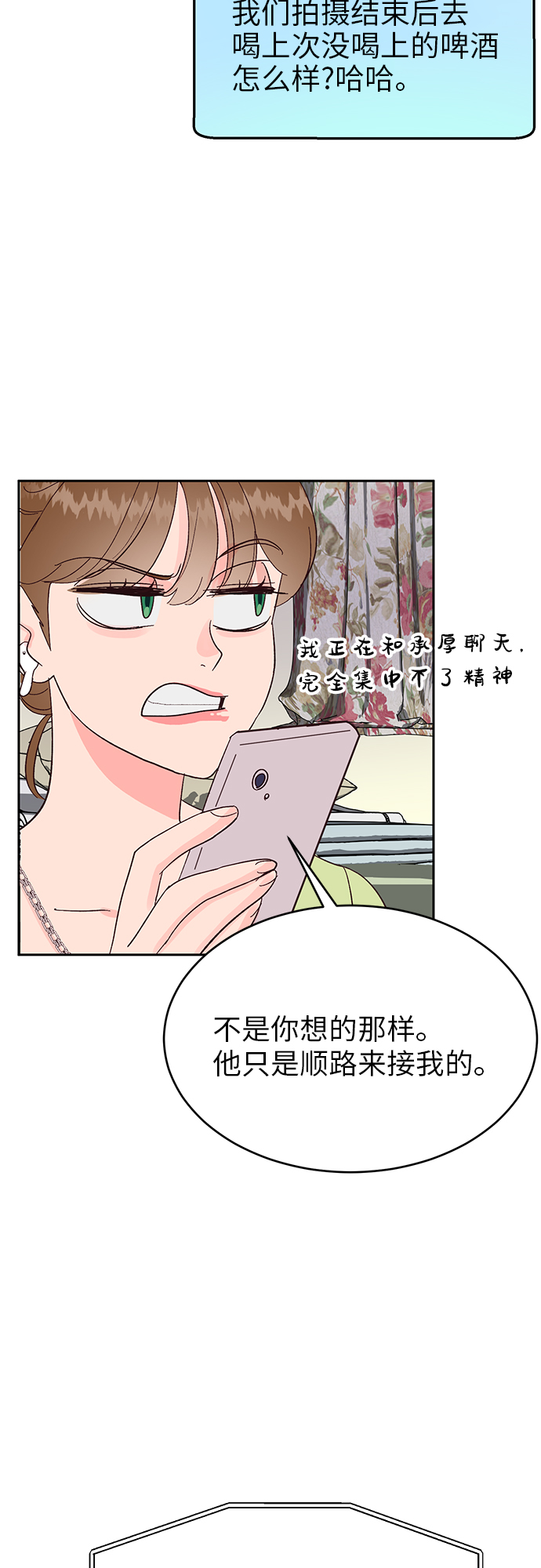 第12话23