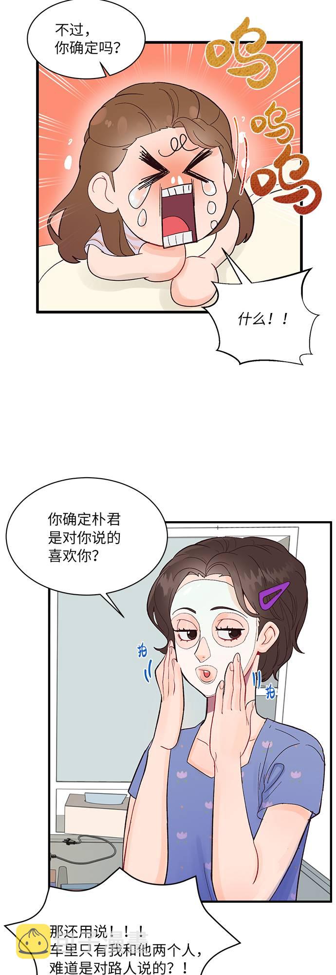 第3话25