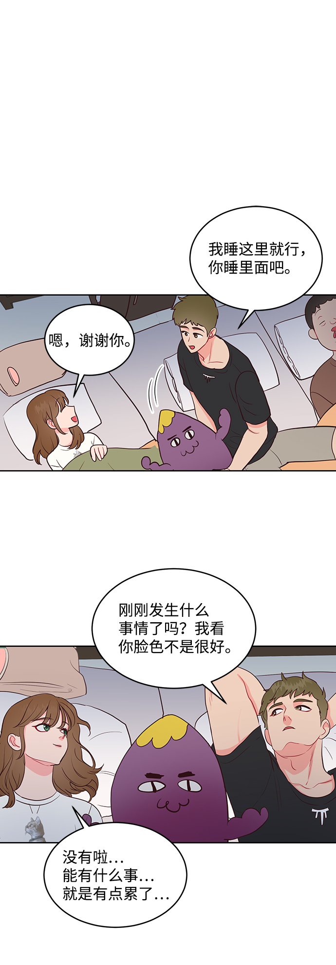 第51话35