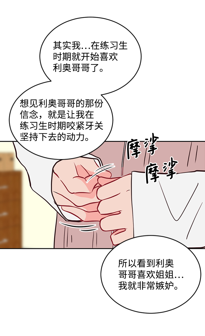 第56话24