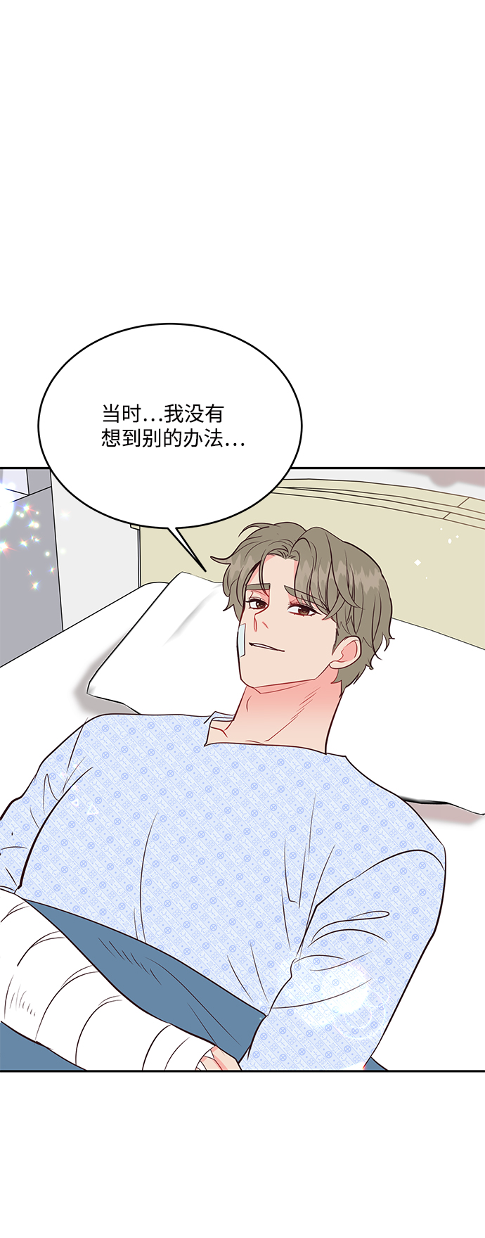 第60话5