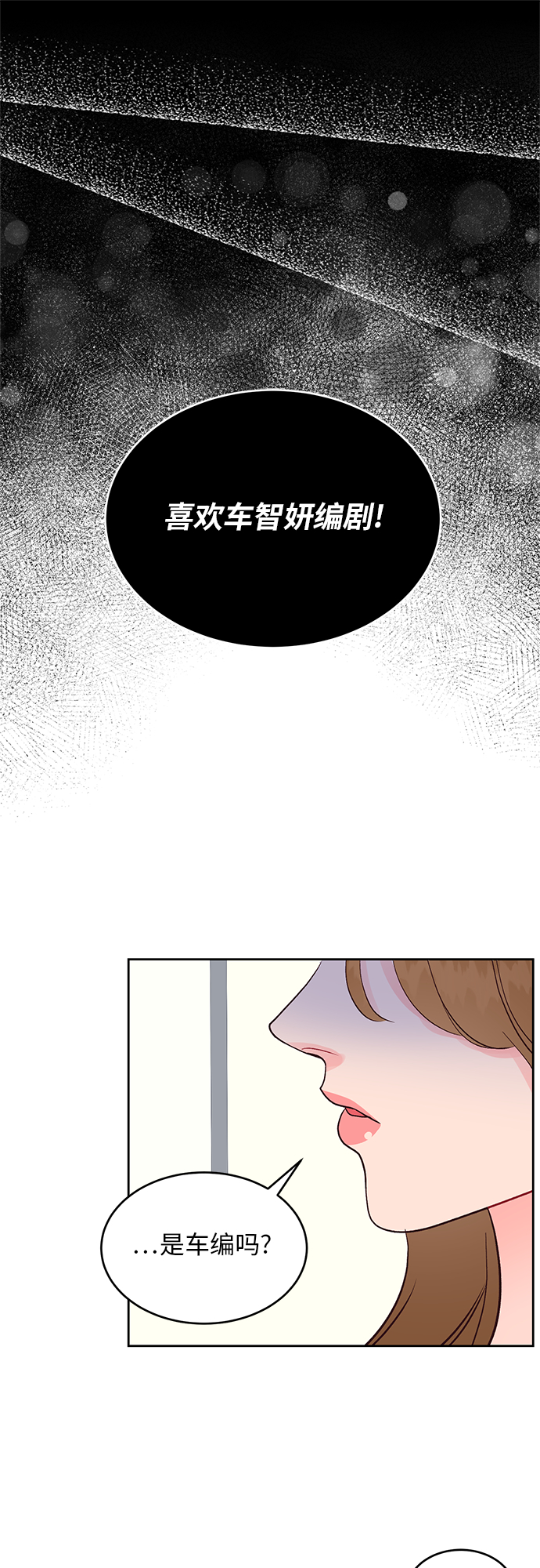 第35话7