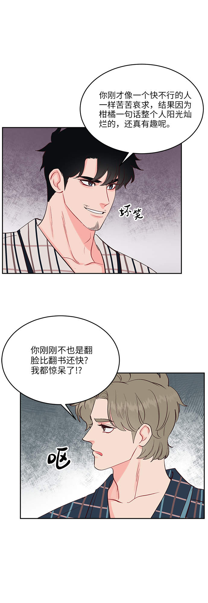 第34话19