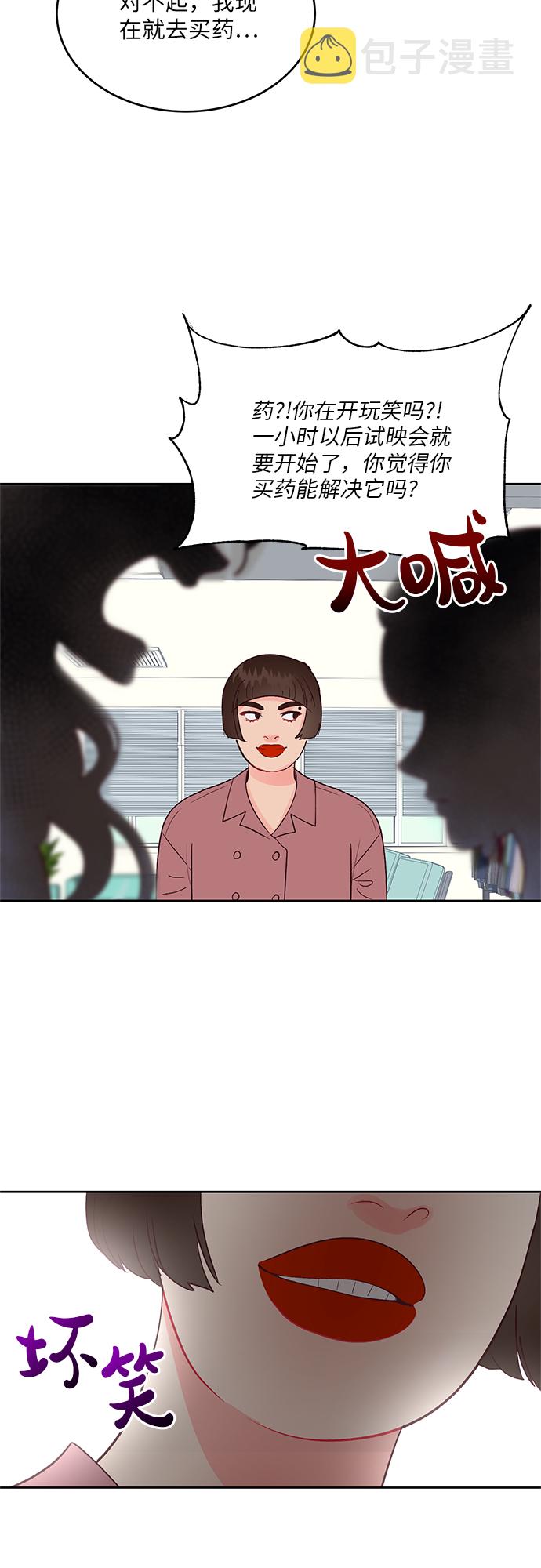 第37话4
