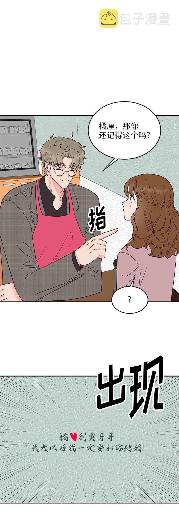第41话7