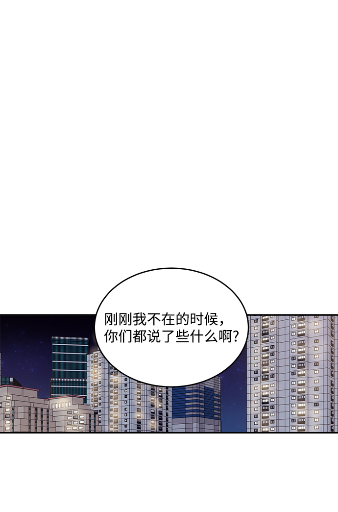 第62话44