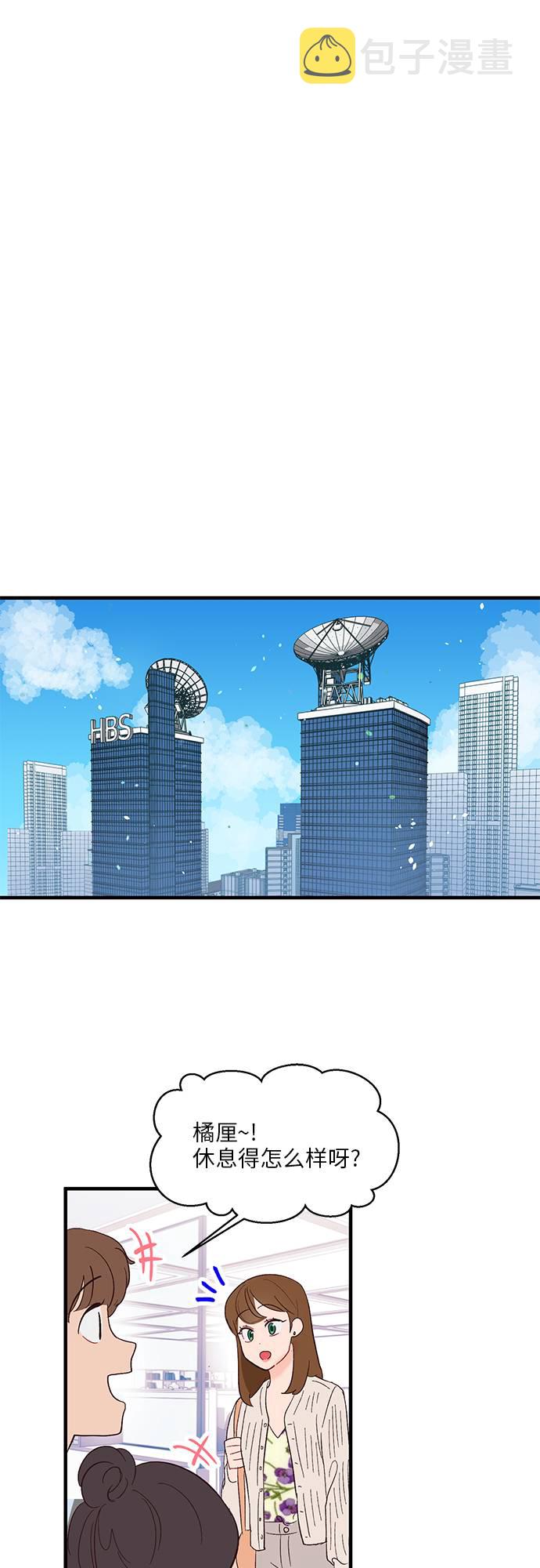 第6话21