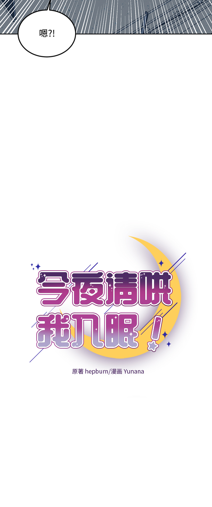 第47话25