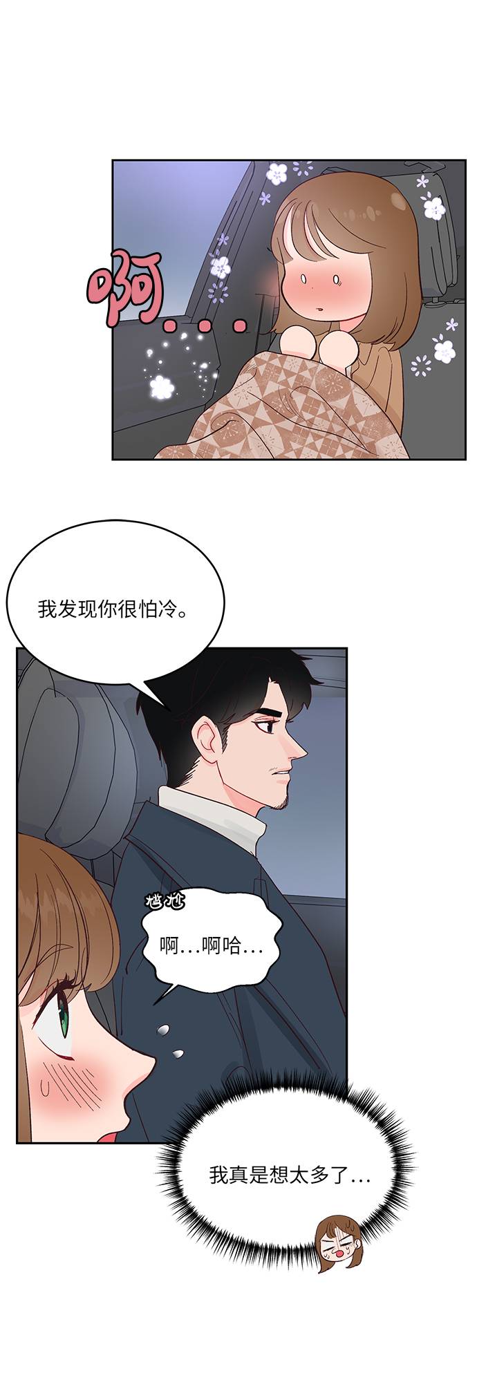 第11话24