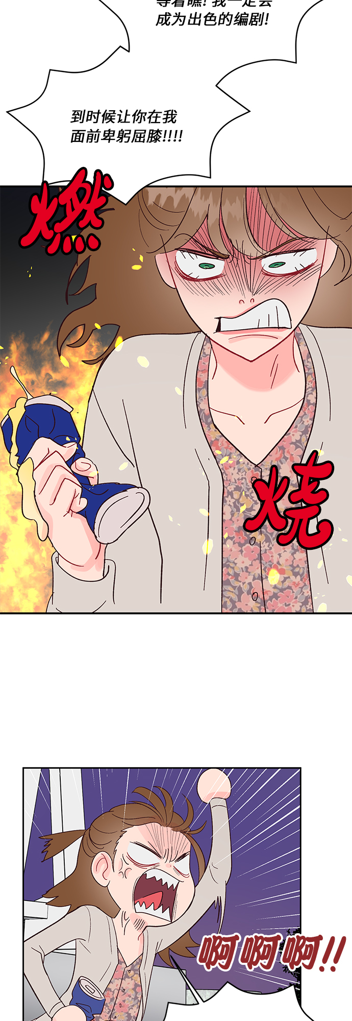 第13话34