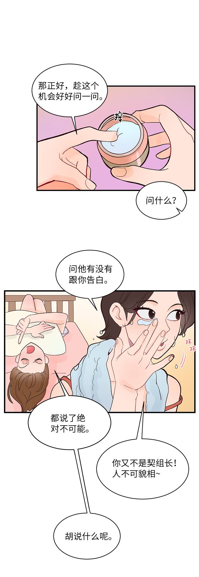 第3话46